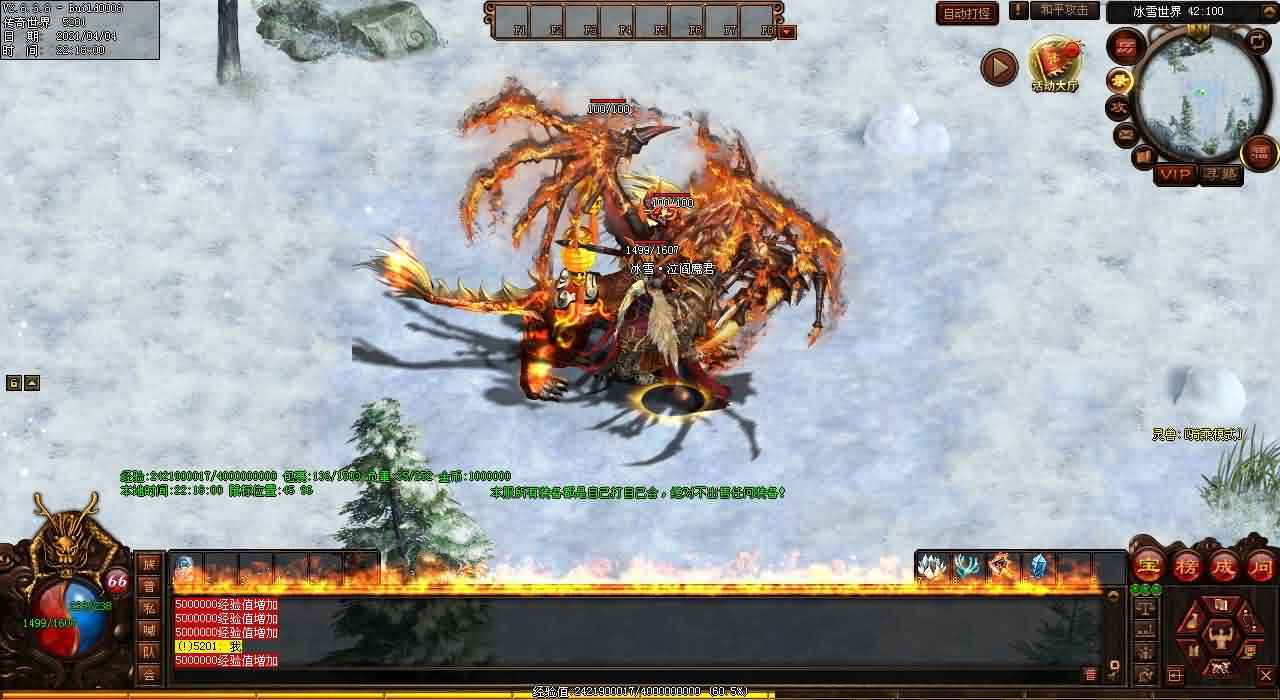 新开传奇世界私服发布网