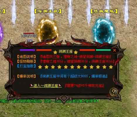 超变态传奇世界私服