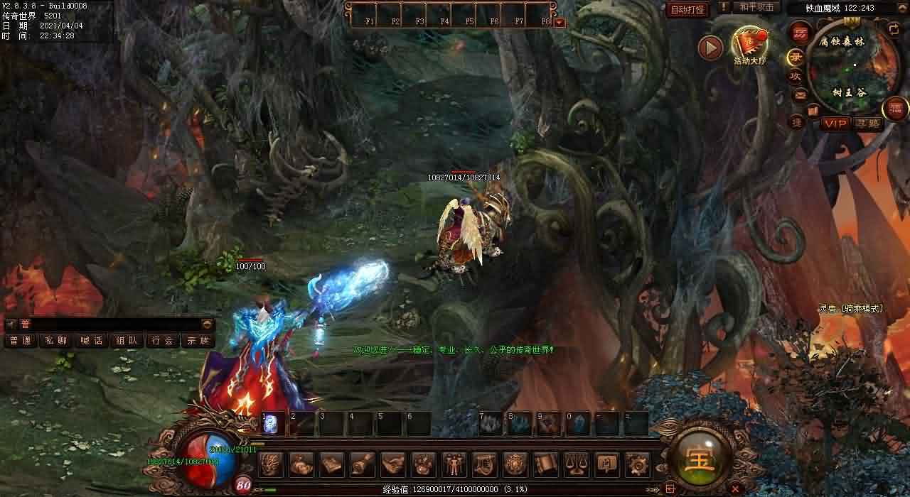 超变态传奇世界私服