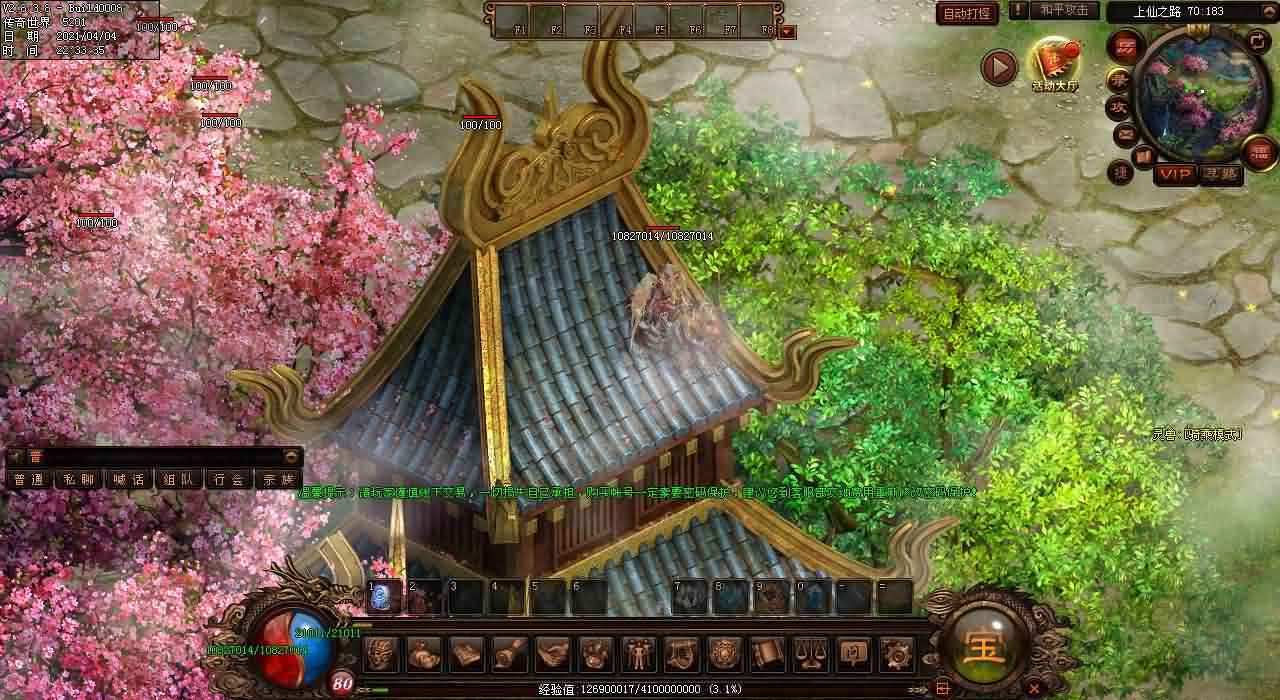 超变态传奇世界私服