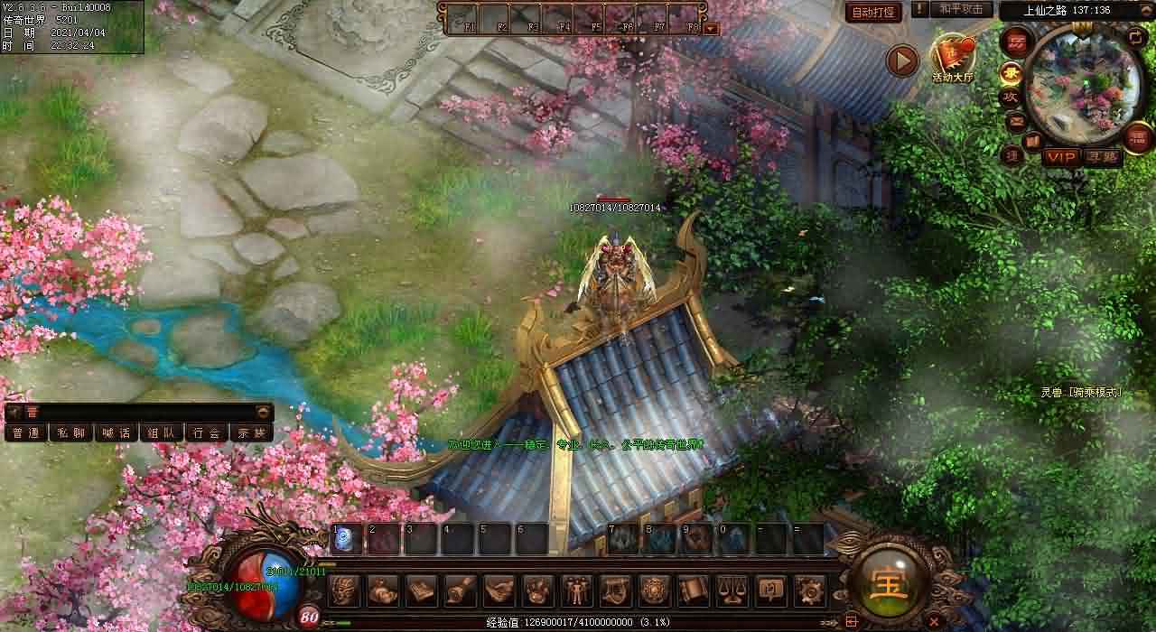 新开传奇世界私服发布网