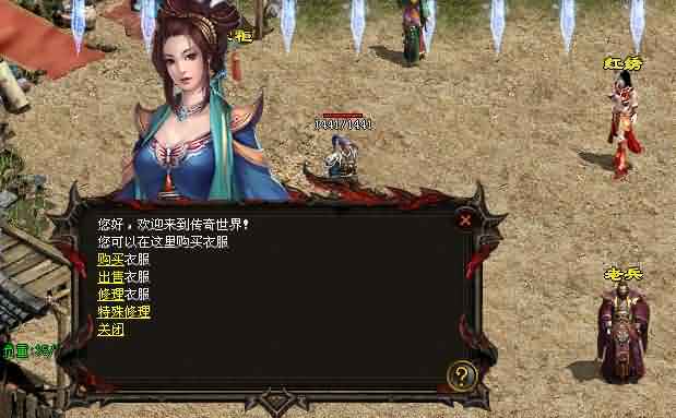 超变态传奇世界私服