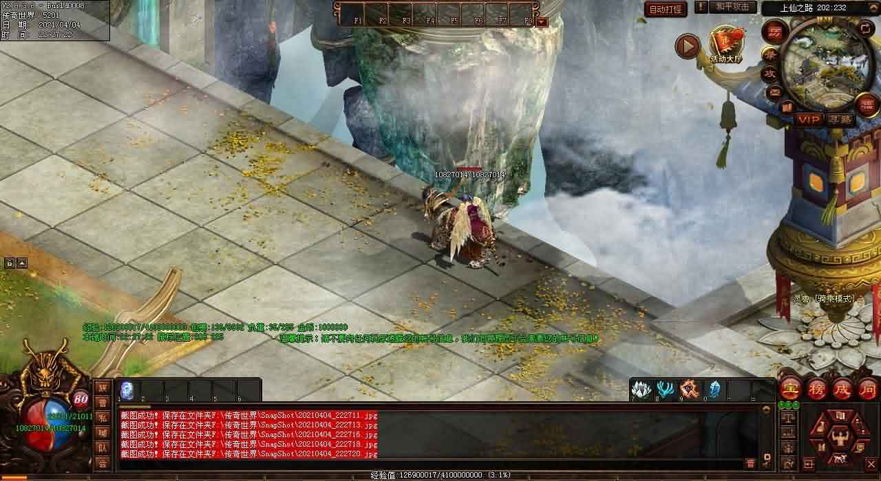 新开传奇世界私服发布网