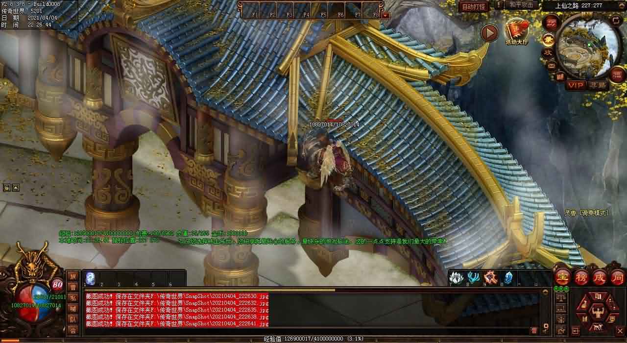 新开传奇世界私服发布网