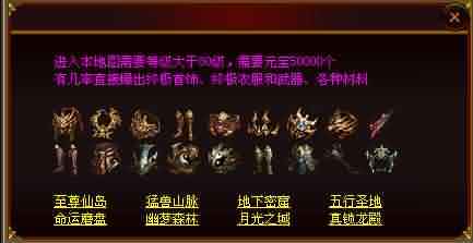 超变态传奇世界私服