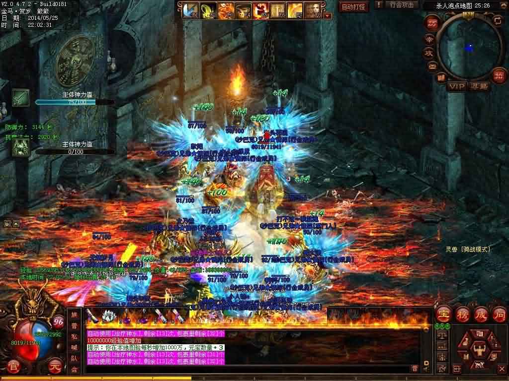 超变态传奇世界私服